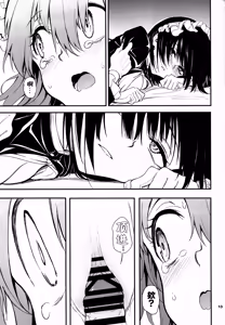 Page 174 of 女仆教育 メイド教育 没落貴族瑠璃川椿1-7 - preview thumbnail