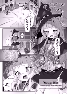 Page 3 of Shion-chan no Ecchi na Mahou | Shion-chan's Naughty Magic - preview thumbnail