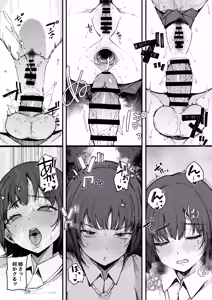 Page 22 of Onee-chan Shasei Chuudoku - preview thumbnail