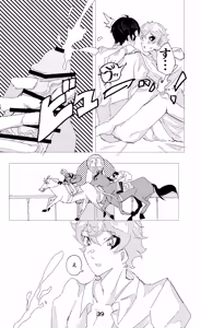 Page 40 of ウイニング・ランナーズ - preview thumbnail