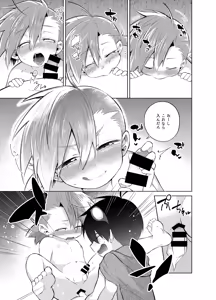 Page 24 of ないしょのふたり。 - preview thumbnail