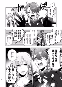Page 3 of この動画は送信済です - preview thumbnail
