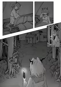 Page 20 of 乱交统领塔rua#2真我是谁 - preview thumbnail
