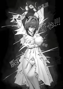 Page 8 of 乱交统领塔rua#2真我是谁 - preview thumbnail