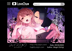 Page 121 of Kiroku Makareshi -Hajimete wo Ubawarete Kaihatsu Sareru Zenkiroku- | Record-keeping Maniac ~First Time & Sexual Training: The Complete Record~ - preview thumbnail