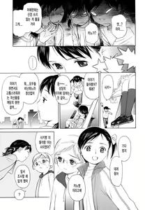 Page 159 of Madoromi Poison - preview thumbnail