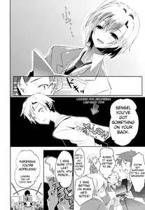 Page 6 of Sensei Anone Ch.1 - preview thumbnail