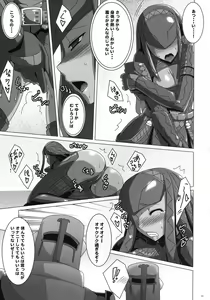 Page 15 of Monster Hunter Kai - preview thumbnail