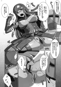 Page 20 of Monster Hunter Kai - preview thumbnail