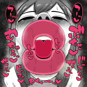 Page 109 of Buchukisu - preview thumbnail