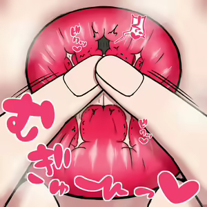 Page 111 of Buchukisu - preview thumbnail