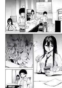 Page 38 of Fuuki Iin Kuroiwa Rihoko no Baai | 풍기위원 쿠로이와 리호코의 경우 - preview thumbnail