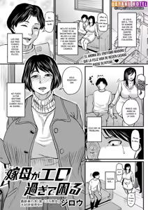 Yome Haha Ga Ekuchi Sugite Komaru Ch. 1-2 | Mi Suegra es Demasiado Sexy y es un Problema Cap. 1-2 — hentai manga cover on Fhentai