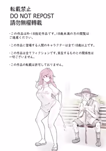 Page 2 of どぴゅ♡っと はっぴーReたーん - preview thumbnail