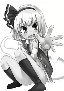 Page 3 of Honban nashide!! - preview thumbnail