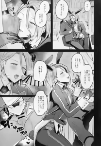 Page 8 of DREAM NiGHT CLUB2 - preview thumbnail