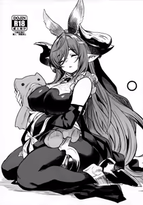 Doukin. - hentai manga cover image