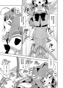 Page 18 of ネトラブ01-05+マブ改!！ - preview thumbnail
