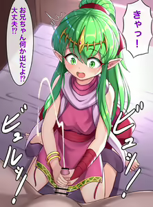 Page 271 of Hondaranya - preview thumbnail