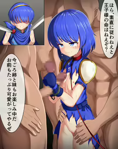 Page 373 of Hondaranya - preview thumbnail