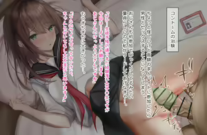 Page 282 of Riboshika - preview thumbnail