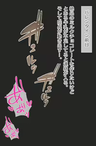 Page 681 of Riboshika - preview thumbnail