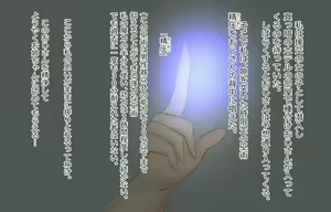 Page 964 of Riboshika - preview thumbnail