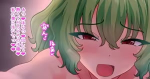 Page 149 of Fusu - preview thumbnail