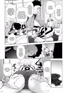 Page 7 of Kaya ane ☆ bareboru ni idomu | Сестричка Кайя, кидає виклик волейболу! (decensored) - preview thumbnail