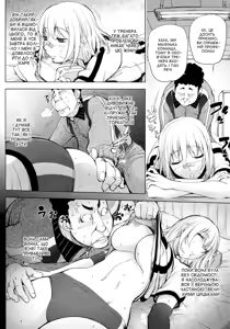 Page 8 of Kaya ane ☆ bareboru ni idomu | Сестричка Кайя, кидає виклик волейболу! (decensored) - preview thumbnail