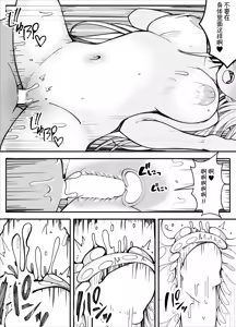 Page 71 of TS-bu! ~Taisouki Hen~ | TS漫画！〜体操服篇〜 - preview thumbnail