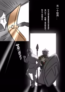 Page 67 of 筱牧 - preview thumbnail