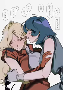 Page 20 of Kamille Collection - preview thumbnail