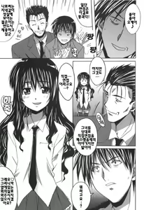 Page 14 of VOI TRE! | 보이토레! - preview thumbnail