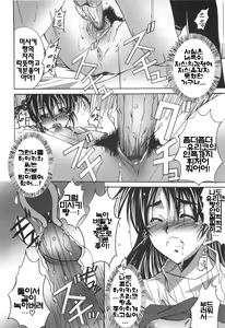 Page 155 of VOI TRE! | 보이토레! - preview thumbnail