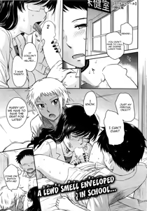 Page 145 of After School - preview thumbnail