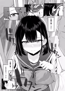 Page 41 of Soushitsu Kanojo ~Kioku Soushitsu no Kanojo ga Onna Senpai ni NTR made~ - preview thumbnail