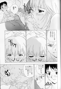 Page 40 of M.A.M. - preview thumbnail