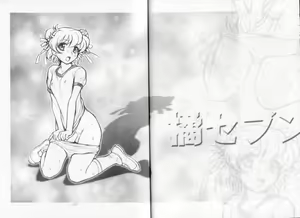 Page 5 of M.A.M. - preview thumbnail
