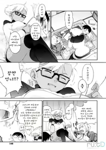 Page 151 of 3 ANGELS SHORT Full Passion - preview thumbnail
