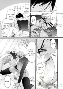 Page 162 of 3 ANGELS SHORT Full Passion - preview thumbnail