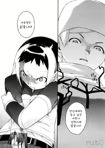 Page 175 of 3 ANGELS SHORT Full Passion - preview thumbnail