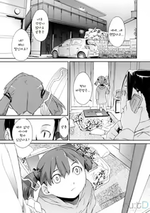 Page 220 of 3 ANGELS SHORT Full Passion - preview thumbnail
