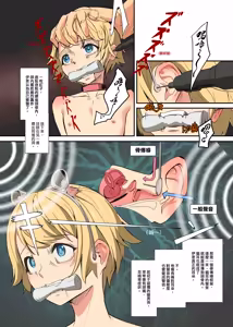 Page 22 of 笑顏強制的起始!! 伊恩入店前的故事 - preview thumbnail