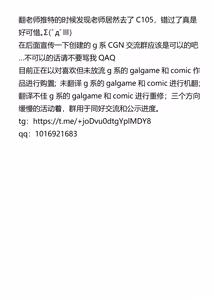 Page 56 of 笑顏強制的起始!! 伊恩入店前的故事 - preview thumbnail