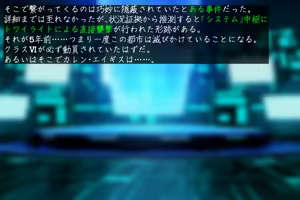 Page 126 of Haitoku no Dress Doll - Netorare Houkoku to Yaburareta Yakusoku - preview thumbnail