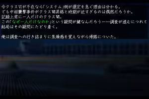 Page 127 of Haitoku no Dress Doll - Netorare Houkoku to Yaburareta Yakusoku - preview thumbnail