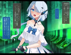 Page 142 of Haitoku no Dress Doll - Netorare Houkoku to Yaburareta Yakusoku - preview thumbnail