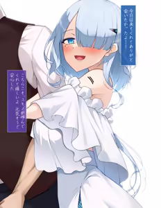 Page 185 of Haitoku no Dress Doll - Netorare Houkoku to Yaburareta Yakusoku - preview thumbnail