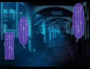 Page 216 of Haitoku no Dress Doll - Netorare Houkoku to Yaburareta Yakusoku - preview thumbnail